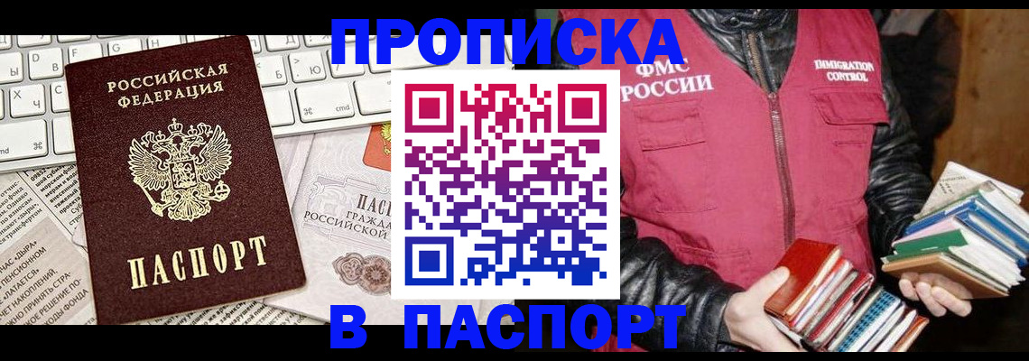 временная регистрация госуслуги в Обнинске