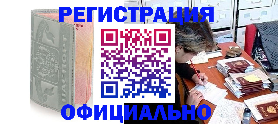 пропишу в квартире в Обнинске