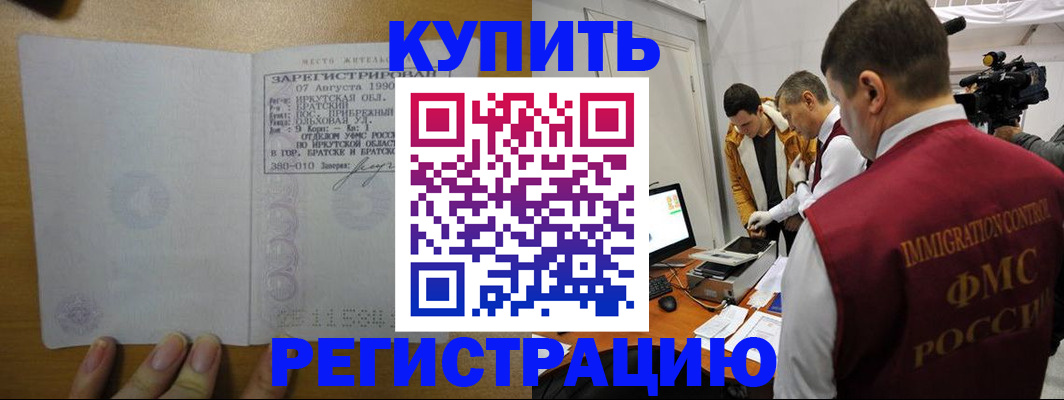 форма 3 в Обнинске